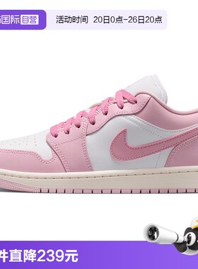 【自营】Nike耐克女鞋休闲时尚刺绣舒适运动鞋低帮板鞋DC0774-607