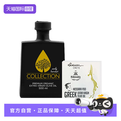 【自营】雷蒙娜早收有机PDO高多酚庄园特级初榨橄榄油500ml*12瓶