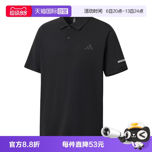 【自营】adidas阿迪达斯网球运动T恤衬衫男黑色短袖POLO衫 KX2745