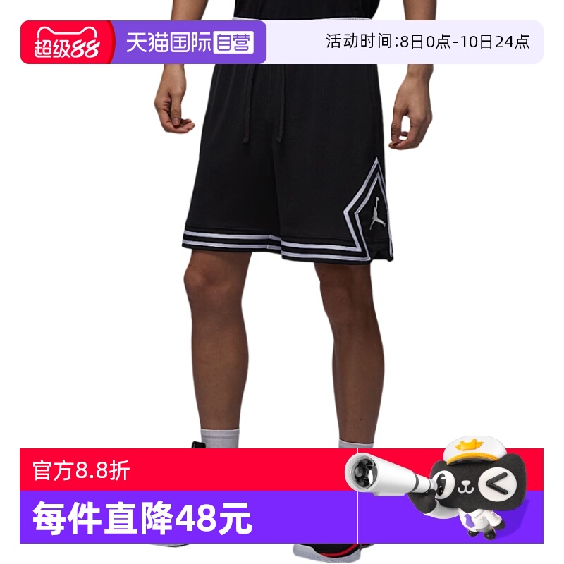 【自营】Jordan耐克男子速干网眼布短裤夏季篮球运动裤HF9911-010
