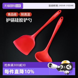 硅胶铲勺炒菜煲汤耐高温炊具厨房家用护锅铲勺 自营 Aitorch