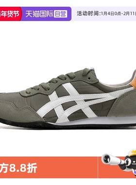 【自营】Onitsuka Tiger鬼塚虎男女SERRANO薄底鞋休闲鞋1183B400