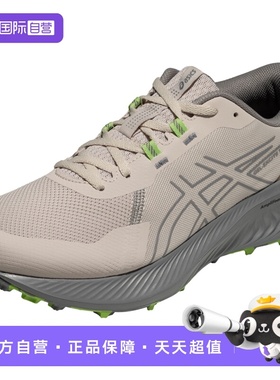 【自营】ASICS亚瑟士男越野鞋GEL-EXCITE TRAIL 2运动鞋1011C188