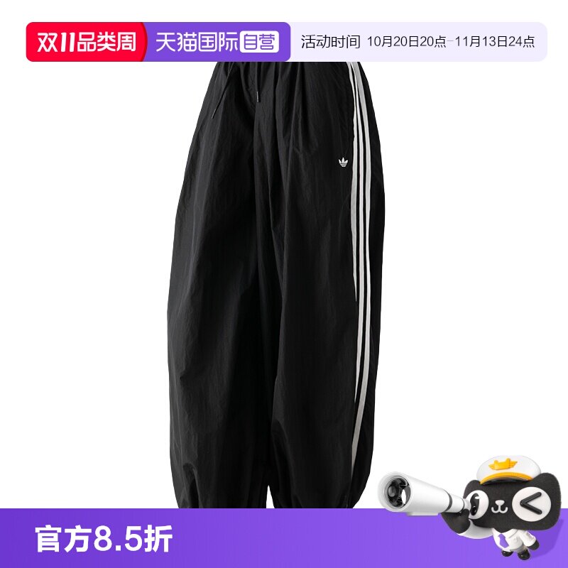 【自营】Adidas阿迪达斯长裤女装新款简约宽松休闲裤跑步运动裤