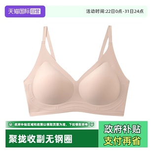 文胸女士聚拢收副乳胸罩 nimonimo内衣女裸感无钢圈大码 自营