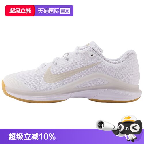 【自营】NIKE耐克女子硬地球场网球鞋透气缓震运动鞋 FV5554-103