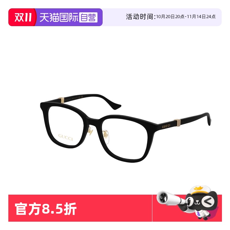 【自营】GUCCI古驰光学镜架男女款时尚黑框眼镜框1500OK男款板材