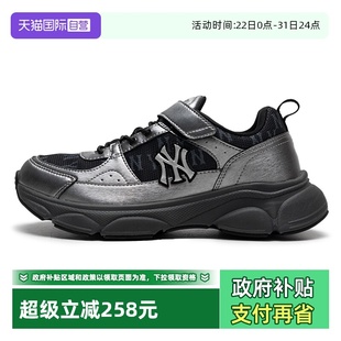 自营 运动鞋 MLB美职棒童鞋 金属色时尚 7ARNJM15N 男童女童休闲鞋