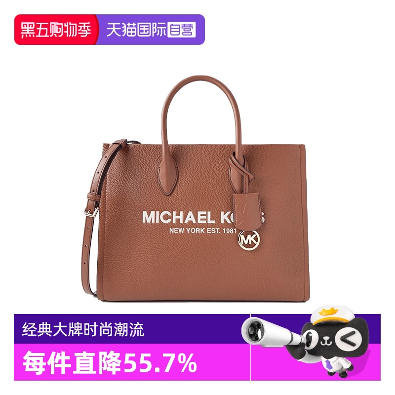 MichaelKors托特包单肩斜挎手提
