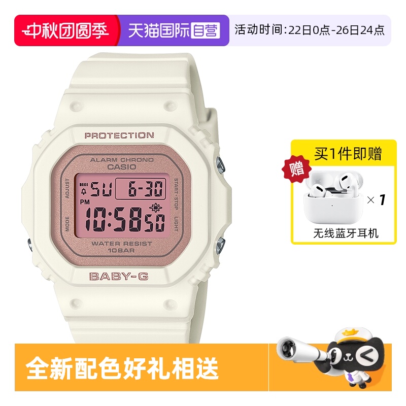 自营卡西欧CASIO新品运动手表