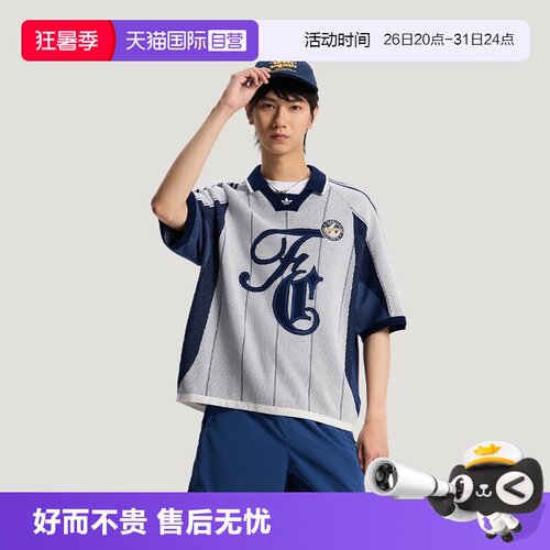 天猫国际Adidas纯棉运动POLO衫