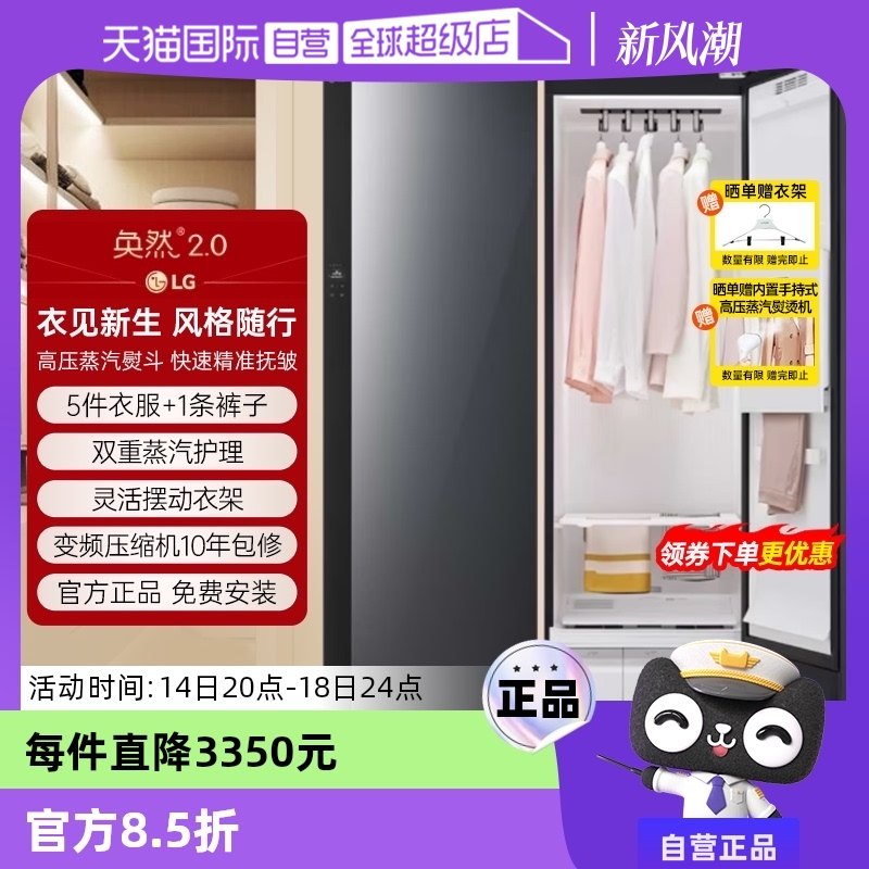 ���콢��Ʒ��SC5GMR80H ����� 5������+1���� ���������̻� ����Ӫ��LGStyle���ﻤ����SC5GMR80H�����������ٶ������ȱú��