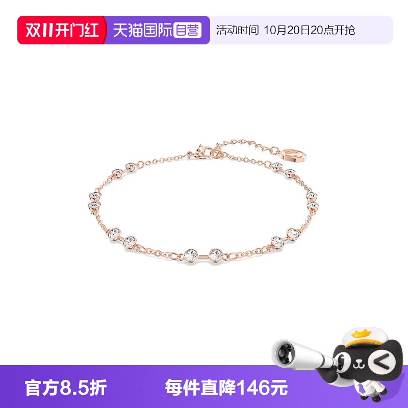 【自营】Swarovski/施华洛世奇时尚百搭潮流 手镯手链 5664055