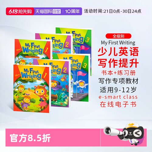 原装进口6-12岁少儿英语新版