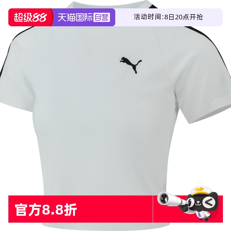 【自营】puma彪马女子-T7 Baby Tee-彪马白运动短T恤63292502短袖