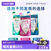 狮王毛发力头皮洗发水去屑止痒无硅油固发蓬松修复护发 自营