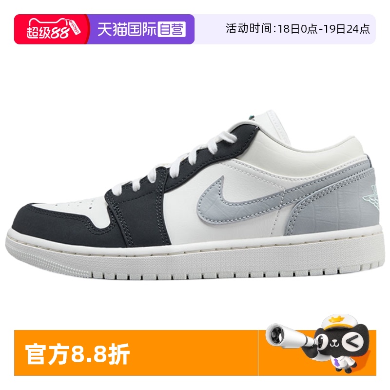 正品保证，极速发货