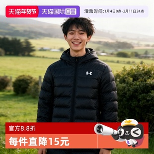【自营】UA安德玛男子新款运动健身外套中长款连帽保暖排骨羽绒服