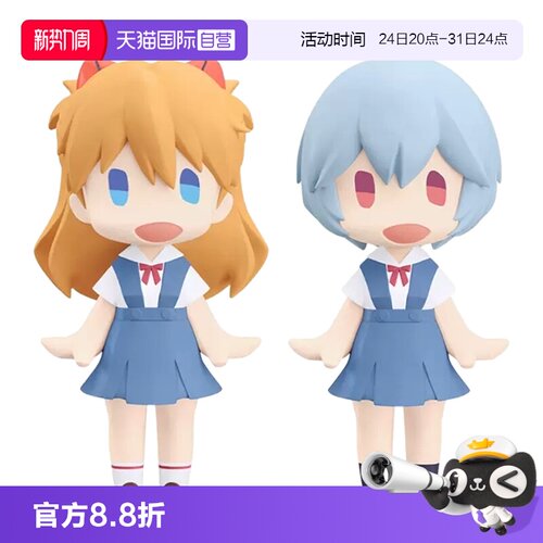 HELLO!GOODSMILE绫波零