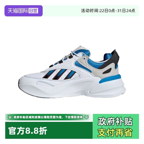 正品保证 极速发货