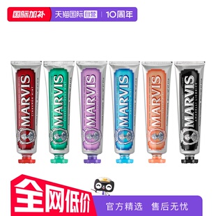 【自营】MARVIS 玛尔仕经典亮白清新口气85ml薄荷牙膏意大利进口