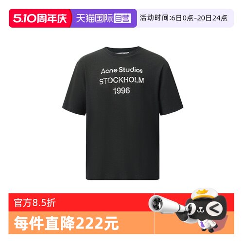 AcneStudios文字圆领时尚短袖