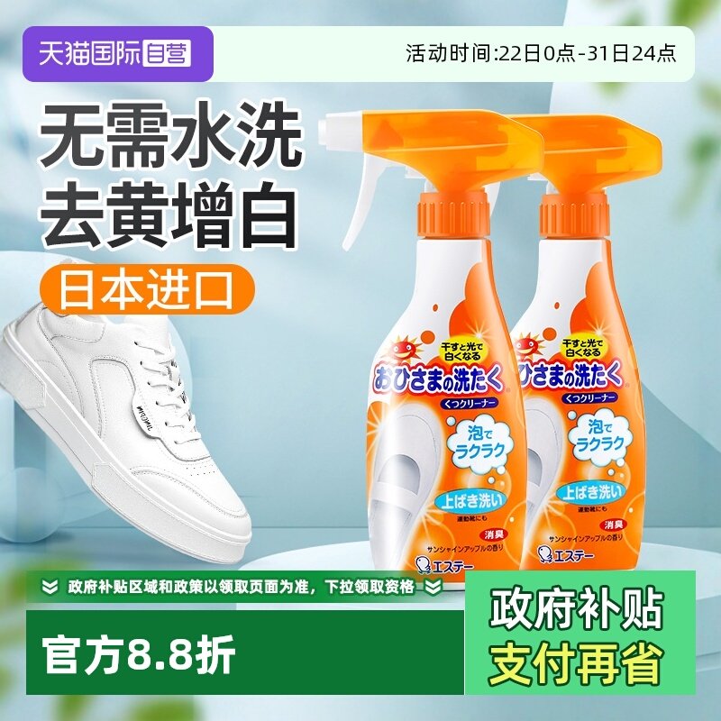 ����Ӫ��KABAMURA�ձ�����С��Ь������Ь��Ь�˶�Ьȥ�۳��Ƽ� 30.34Ԫ(����������88VIP 95��)