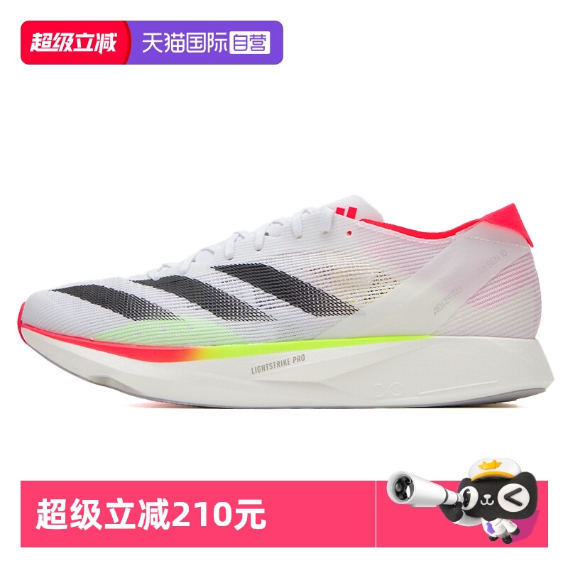 【自营】Adidas阿迪达斯男鞋时尚潮流运动休闲鞋户外跑步鞋IH5712