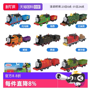 托马斯和朋友小火车轨道托比狄塞尔培西高登男孩生日玩具 自营