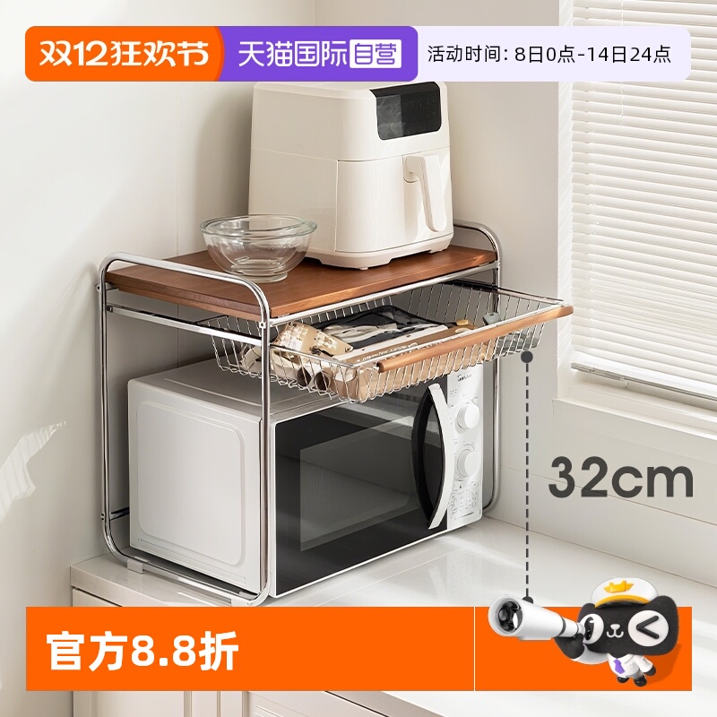 霜山家用带抽屉微波炉置物架