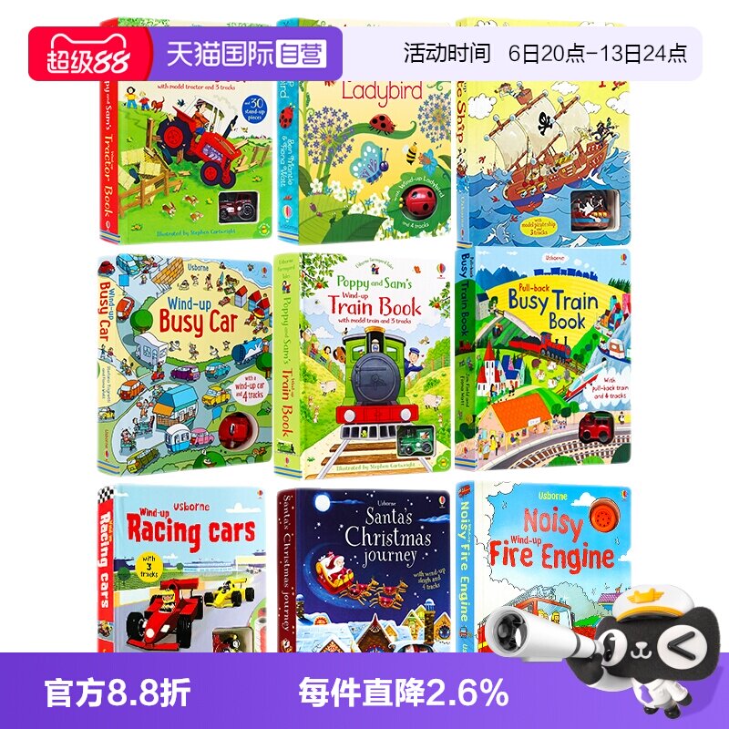 【自营】Usborne 发条轨道书 Wind up bus/train/plane/ladybird/Engine小巴士消防车火车飞机 Christmas圣诞 Racing Cars小赛车