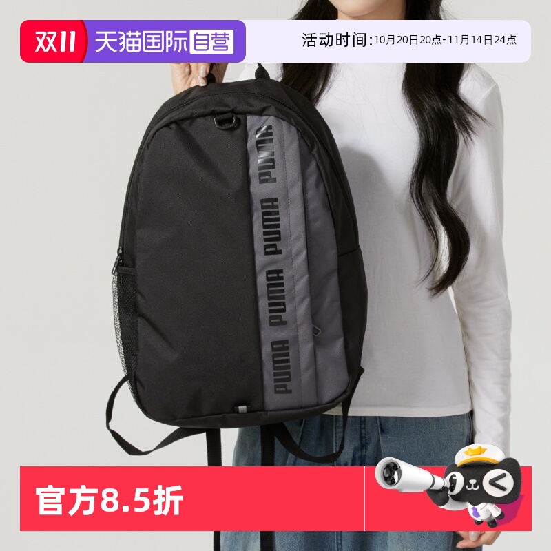 旗舰店正品 商场同款