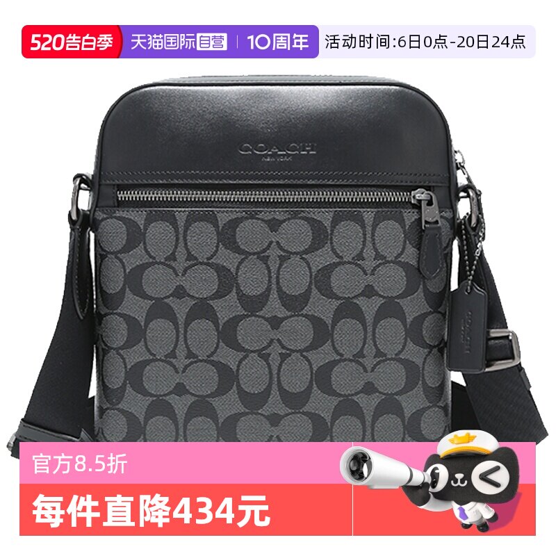 【自营】COACH/蔻驰男士小牛皮单肩斜挎包手提包单肩包飞行员包