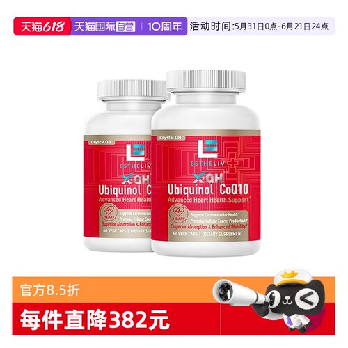 美国品牌estheliv研生之力