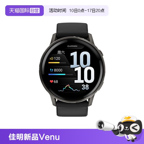 高清触屏  多频多星 LED手电筒  每日训练