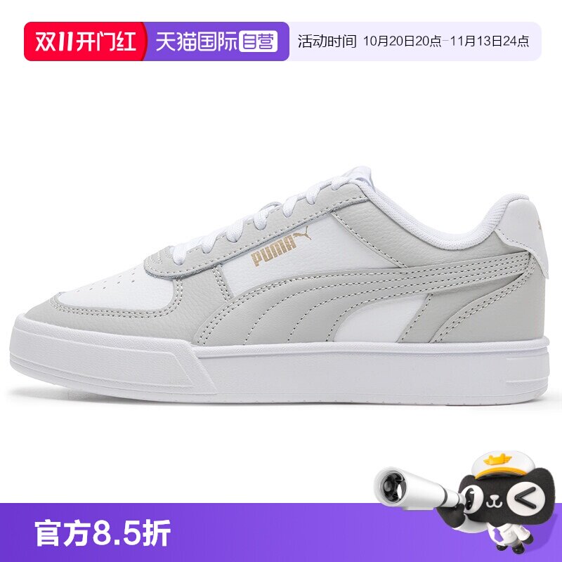 【自营】Puma彪马板鞋男鞋女鞋新款轻便休闲鞋低帮情侣运动鞋