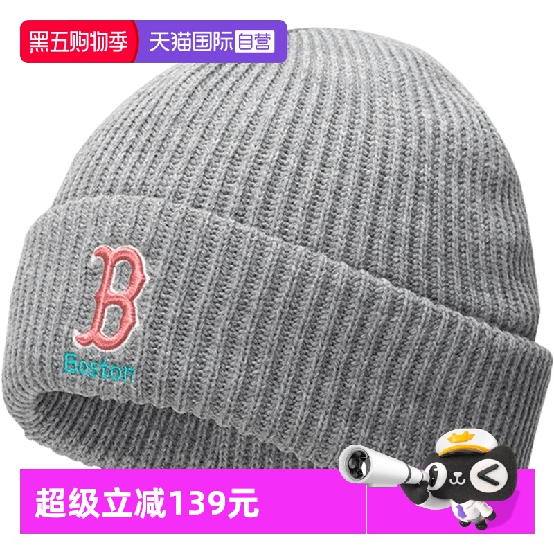 MLB毛线帽男帽女帽户外运动帽