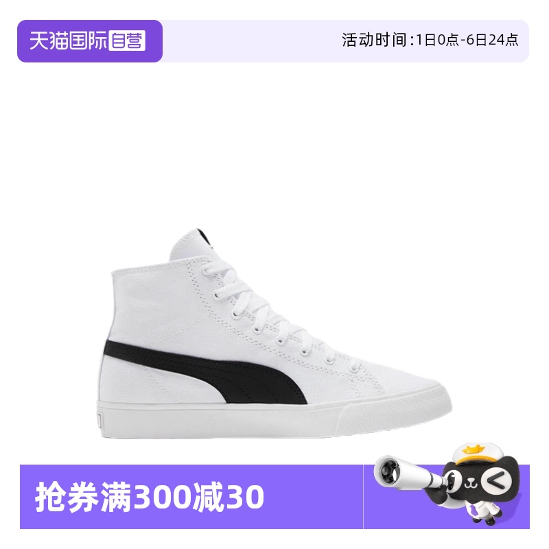 帆布鞋女鞋高帮Puma/彪马自营