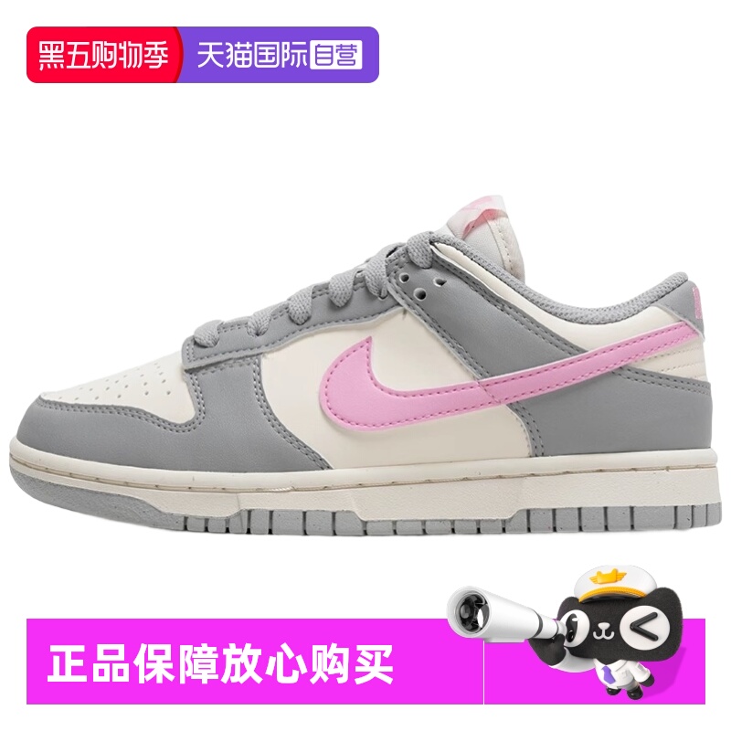 正品保证 极速发货