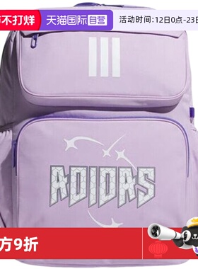 【自营】adidas阿迪达斯新款学生书包女大童双肩背包紫色KC0281
