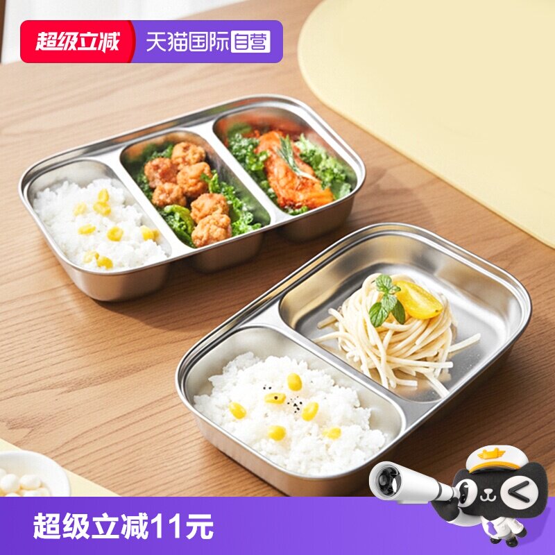 乐扣乐扣一体餐盘316L不锈钢儿童