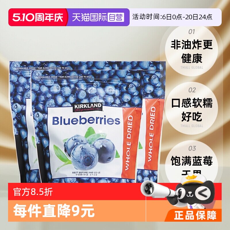 �¿��� ��ݮ�� 567g*3�� �������ں決�����۽�������ʳ 228.31Ԫ(��88VIP 95��)