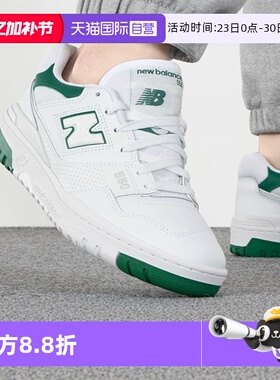 【自营】New Balance 厚底休闲鞋NB男女鞋运动篮球板鞋BB550SWB