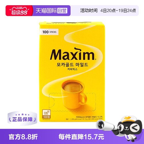韩国进口黄麦馨摩卡三合一