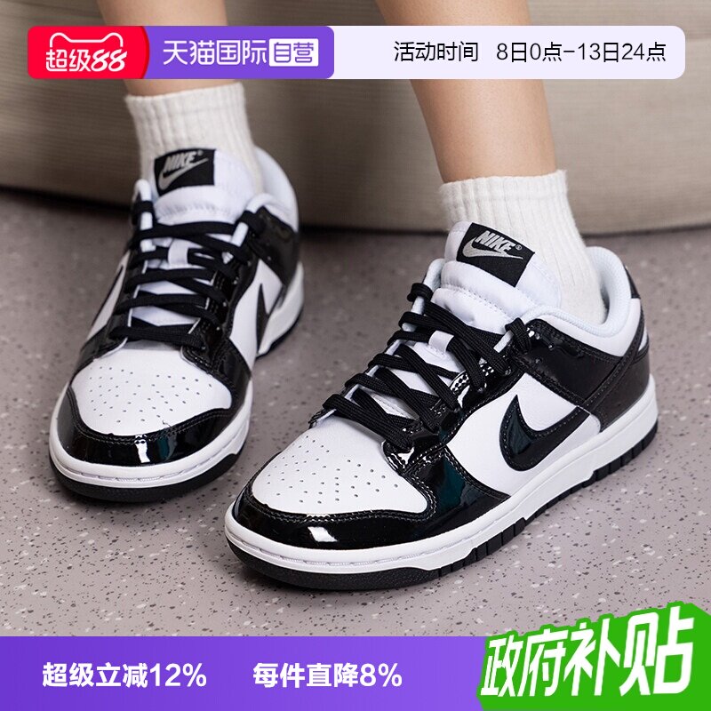 【自营】NIKE耐克DUNK LOW女鞋黑白熊猫复古板鞋运动鞋IV5104-102图片