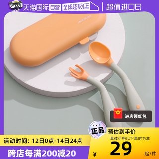 【自营】乐扣乐扣婴儿勺子训练吃饭勺宝宝辅食勺叉勺儿童餐具套装