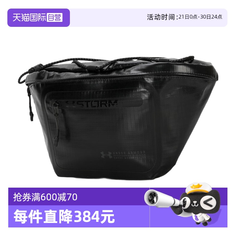 OSFM 1376463-002 ӪUAаŮ¿ԼЯбͨа156.75Ԫ(88VIP 95)