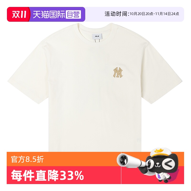 【自营】MLB短袖男装女装新款轻薄透气短袖学生训练T恤3ATSM0653