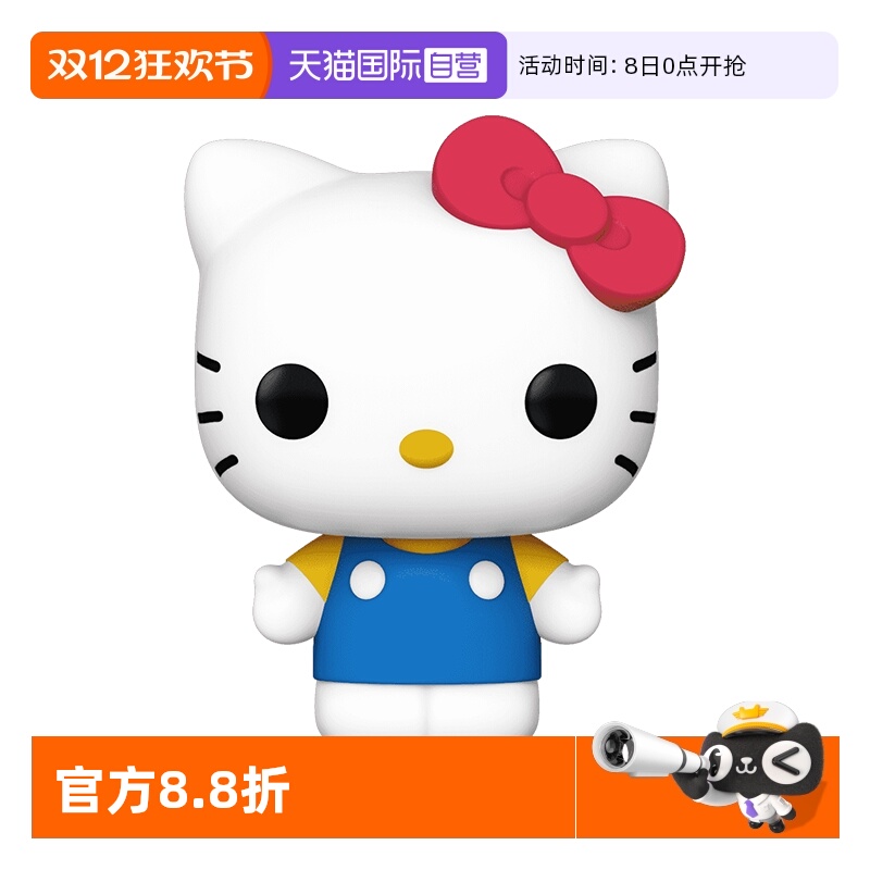 Funko三丽鸥凯蒂猫现货手办