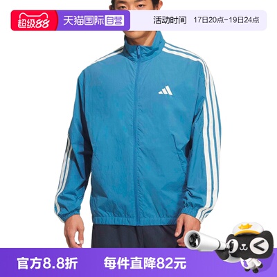 【自营】adidas阿迪达斯男三条纹立领运动休闲外套梭织夹克KR2522